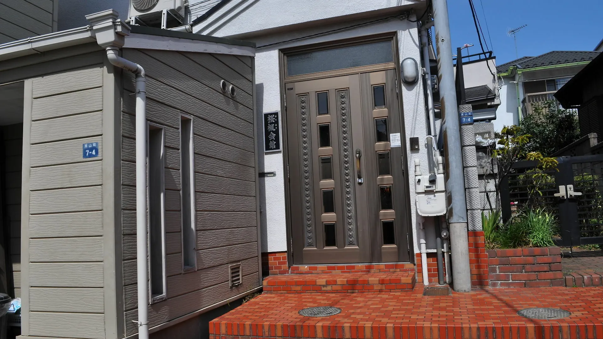 Ofu Jyoshi Kaikan 1St Building - Caters To Women Tokio Japan